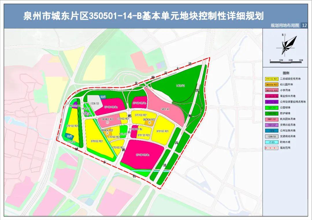 泉州市區20個新的拆遷片區