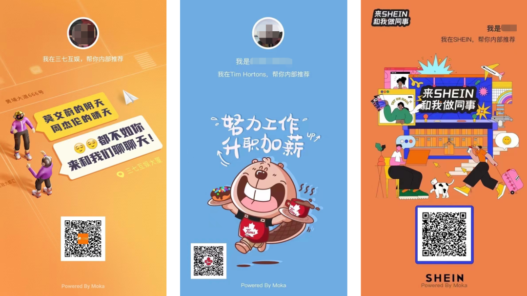 疫情反复爆发moka无接触招聘最全攻略上线