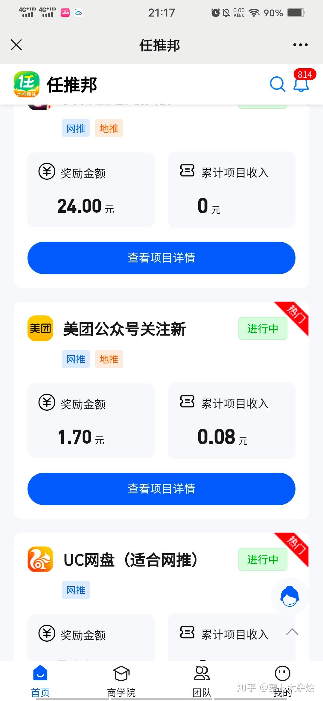 包含接码号在线接收短信是真的吗吗知乎的词条 包含接码号在线接收短信是真的吗吗知乎的词条