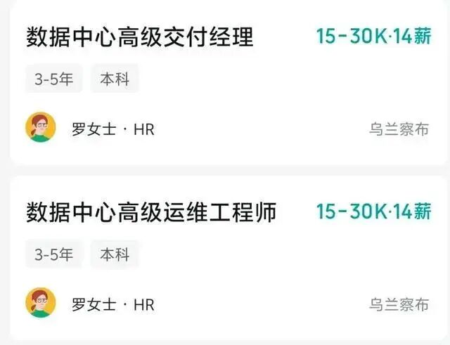 DeepSeek为什么选择在内蒙古自建数据中心，而不是租用阿里云、腾讯云等大厂的算力资源？