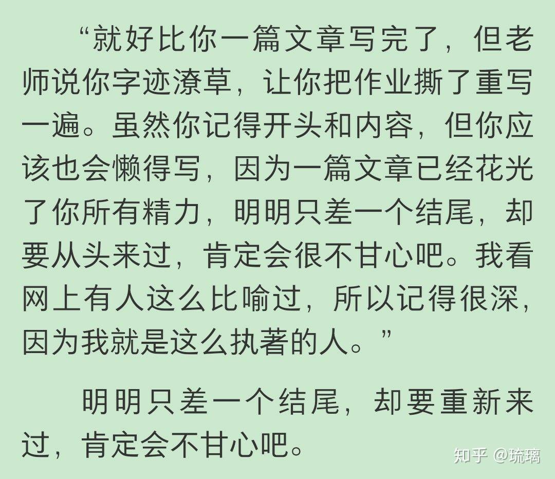 怎样评价她的小梨涡里谢辞和许呦的故事?