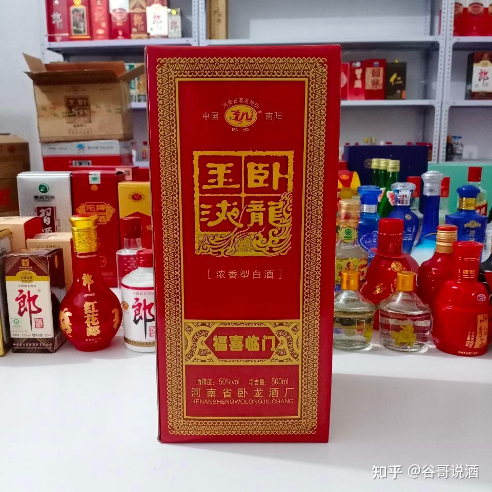 卧龙玉液皇冠酒图片