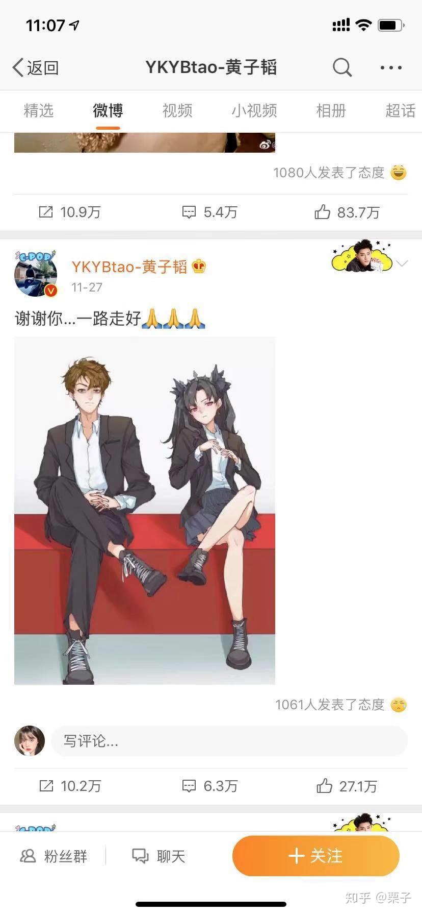 知名画手玫瑰机关枪疑似遭到纹身师男友 pua 抑郁自杀而亡,事情真相