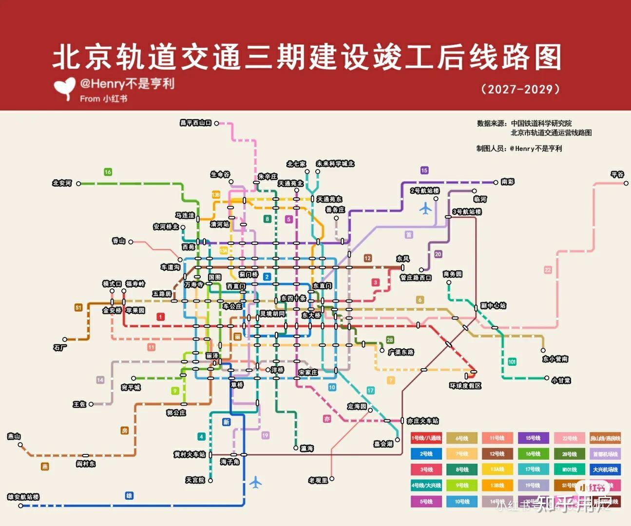 通武廊轻轨是抛弃香河了吗? - 知乎