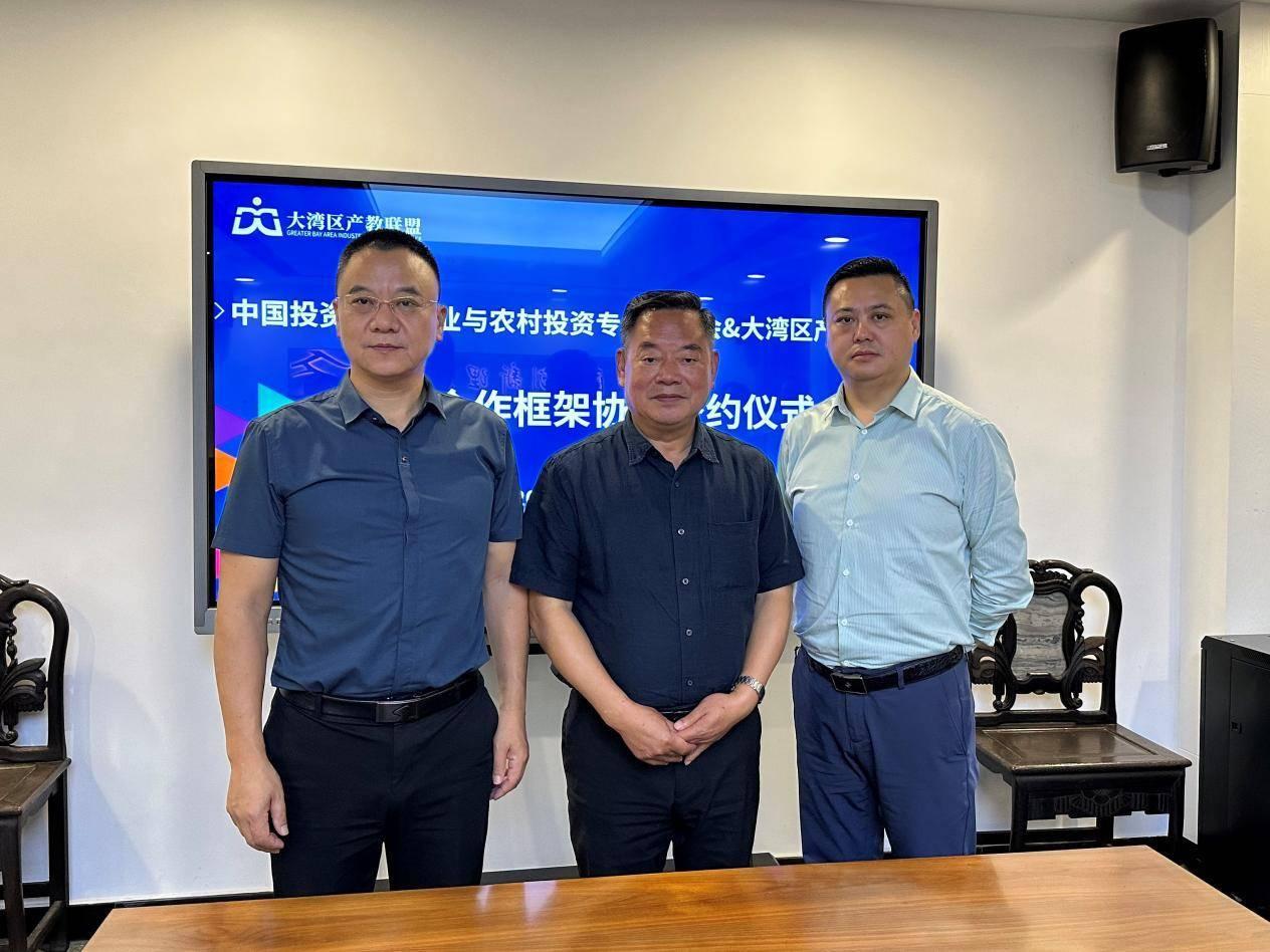 中国投资协会农业和农村投资专业委员会王国华在大湾区活动纪实