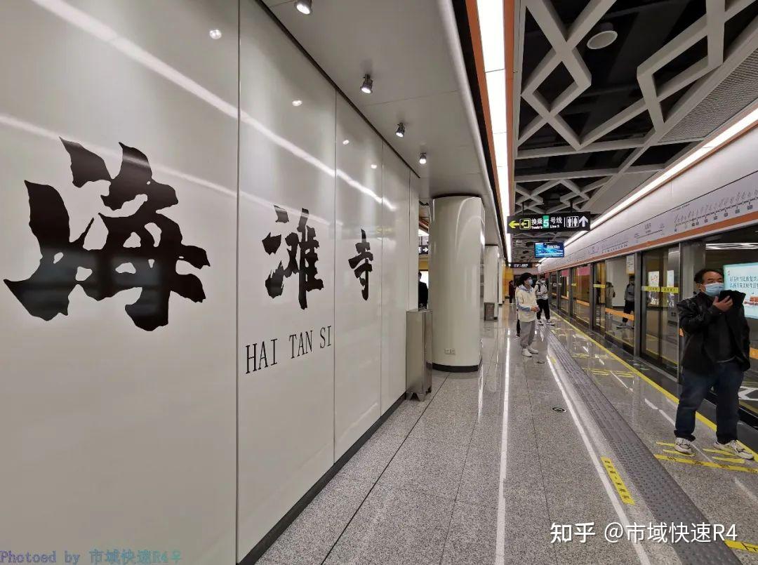 海滩寺站,位于南阳路黄河路口,地下二层岛式车站.