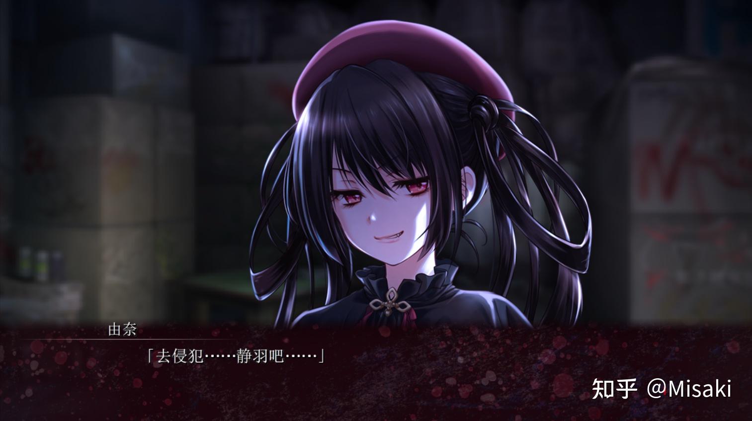 SaDistic BlooD（狂嗜之血）：纯爱战士+国宴 - 知乎