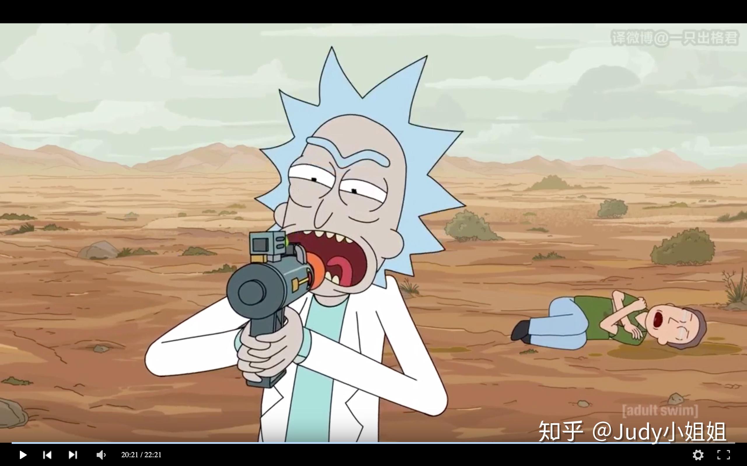 如何评价《瑞克和莫蒂》(rick and morty)第四季第四集? - 知乎