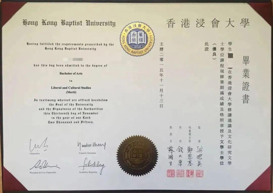 香港副学士学位回国能认证吗？ - 知乎