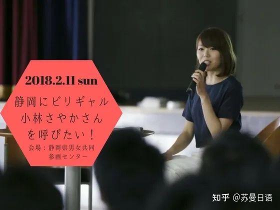 日影垫底辣妹原型34岁再次顺利上岸世界名校