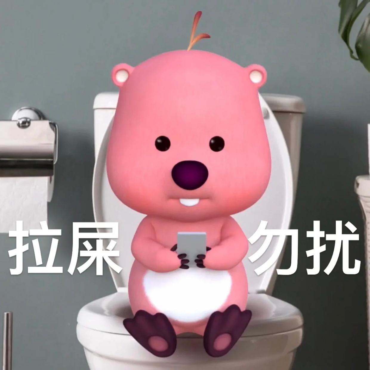有什么适合大学生的表情包?