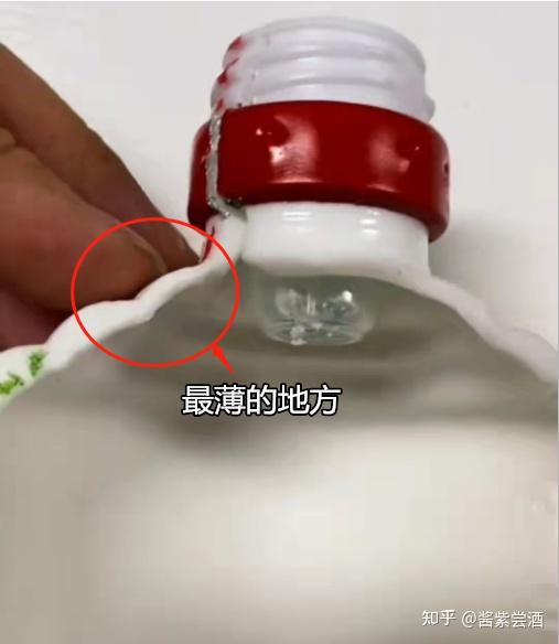 打孔茅台常见的打孔位置切开酒瓶后发现瓶子厚度竟然不是均衡的