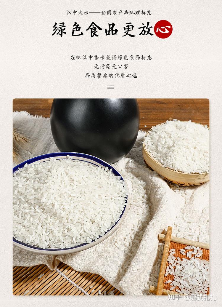 大米配啥 v2-f57faa8f8471555b934a0656983c8134_r.jpg