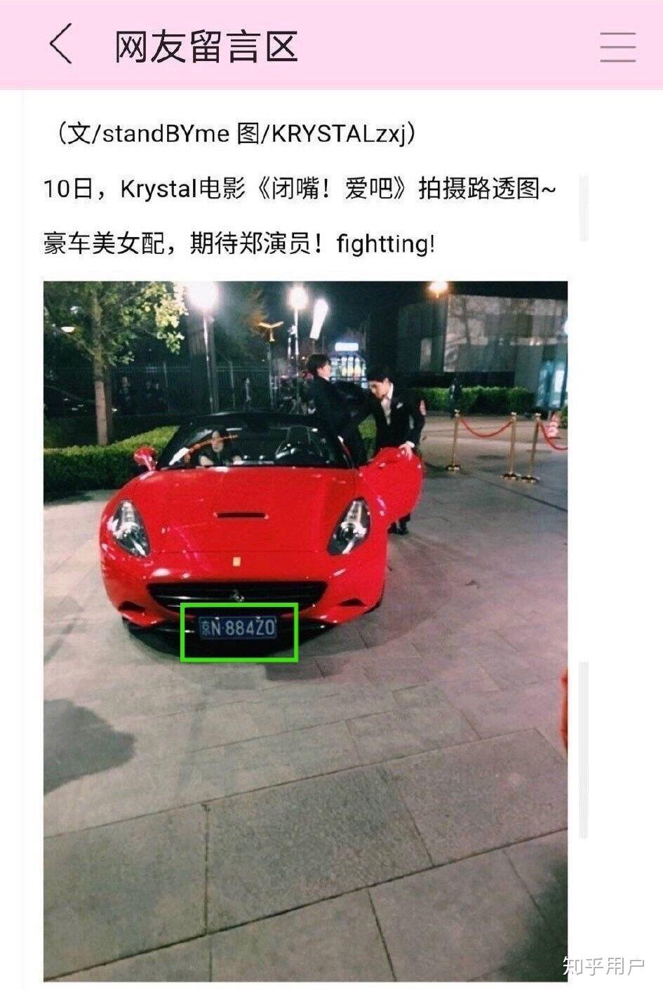 王一博红色跑车事件到底是怎么回事