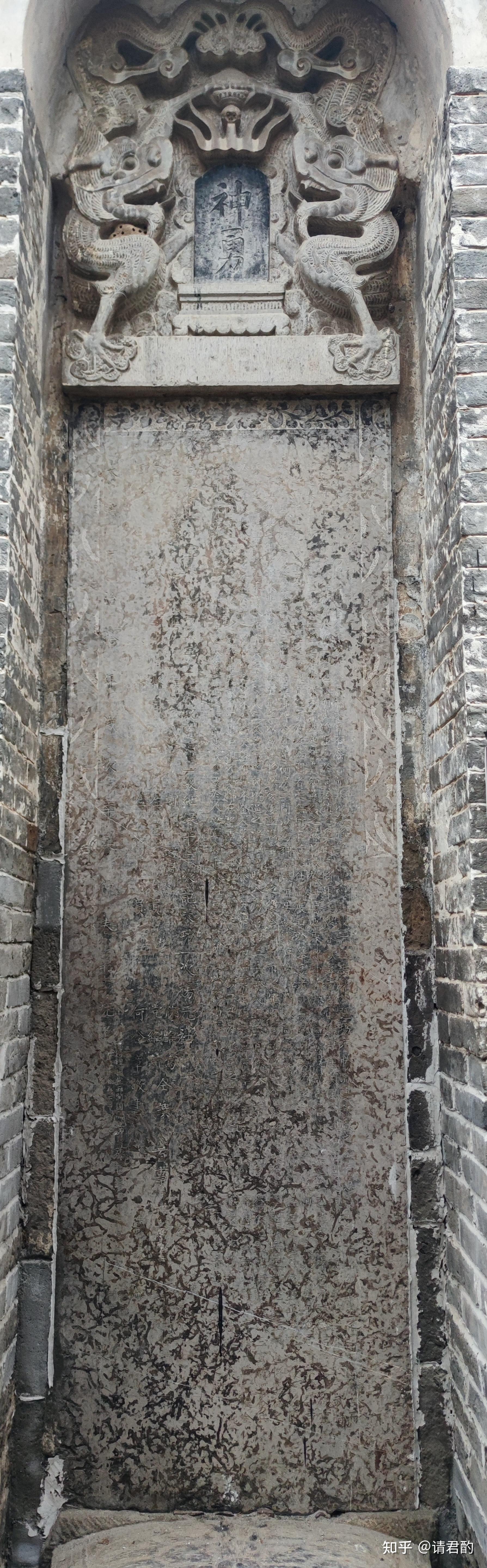 岳飞爱将杨再兴陵墓六座刻碑