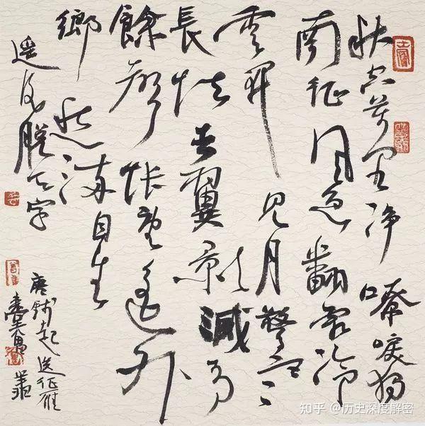 会写“丑书”很值得骄傲吗？我国书协里为何那么多人写“丑书”？ - 知乎