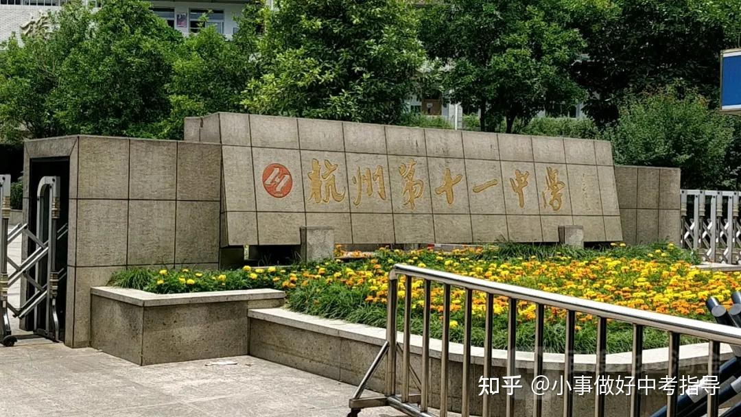 刷脸吃饭的高中——杭州第十一中学央视财经报导杭十一中杭州一所高中