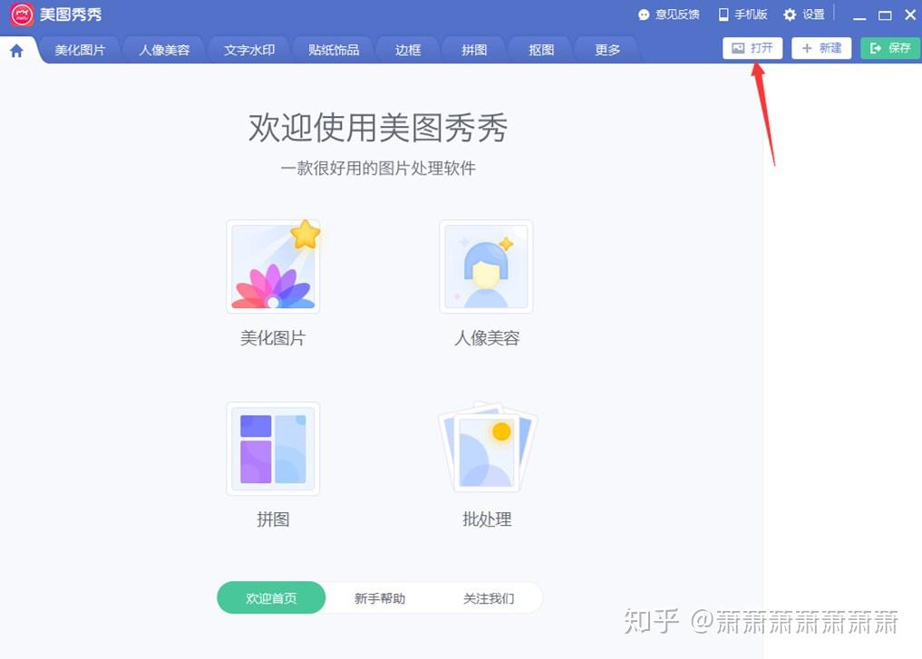 微信编辑器如何解决文件超出大小问题