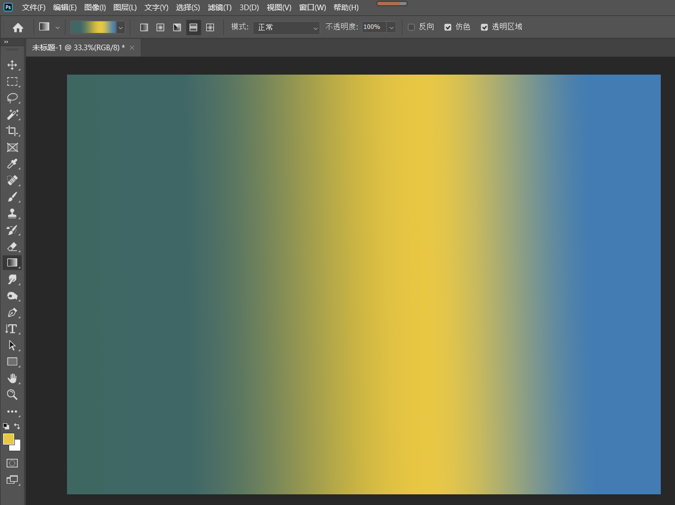 如何用photoshop渐变工具做一个漂亮的渐变背景 知乎 如何用photoshop渐变工具做一个漂亮的渐变背景 知乎