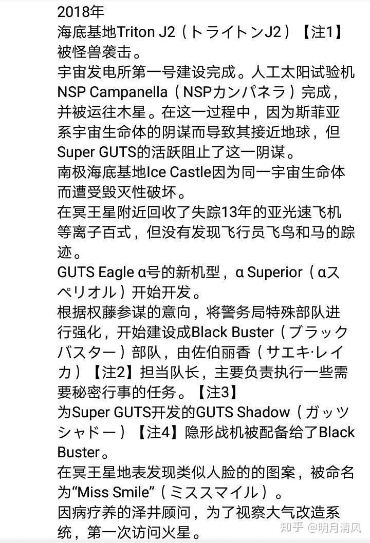 戴拿的简谱_戴拿奥特曼图片(3)