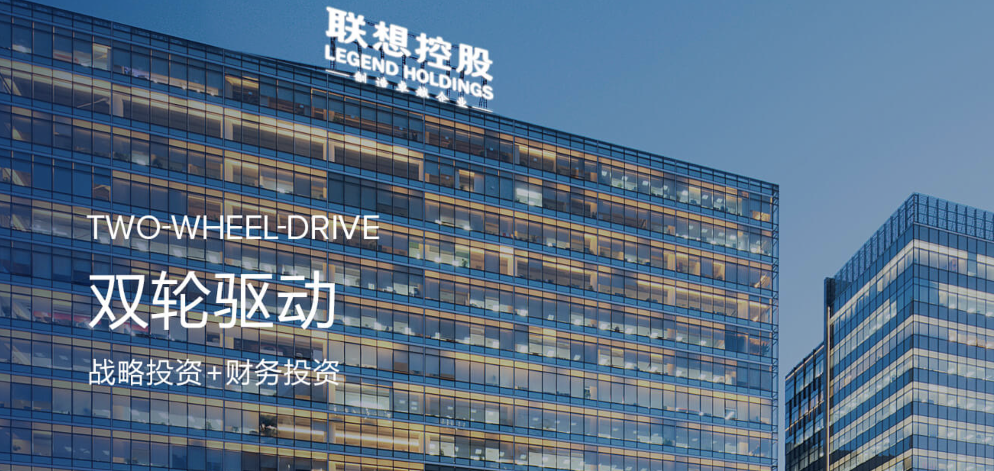 如何看待柳传志将卸任联想控股董事长