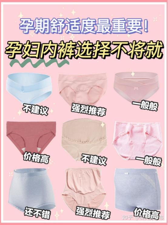 买内裤在哪里买好 v2-f589e8dc46e65f3557a7a4fd887eb930_r.jpg