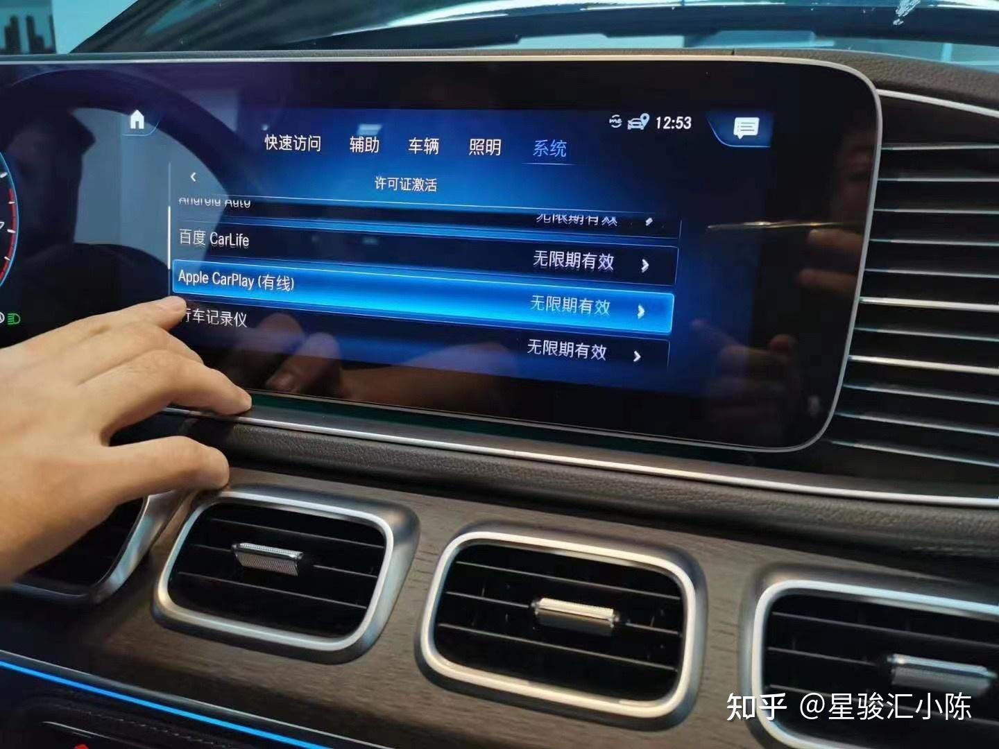 平行进口奔驰美规gls450汉化地图导航人机语音交互ar实景行车记录仪等