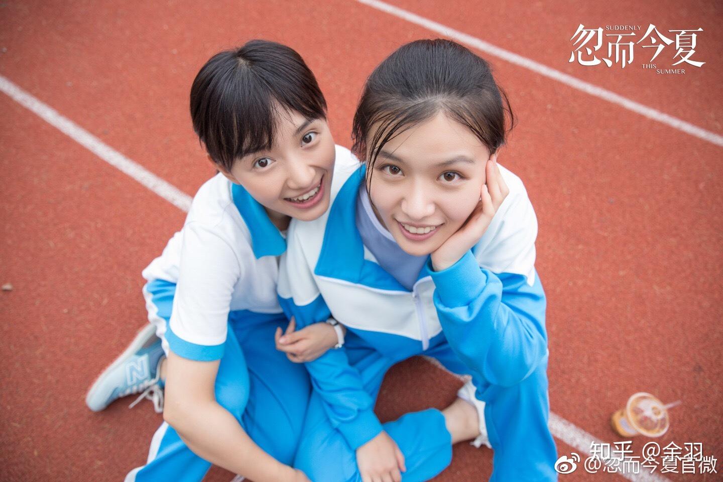 你最喜欢的一张青春校园剧照是什么