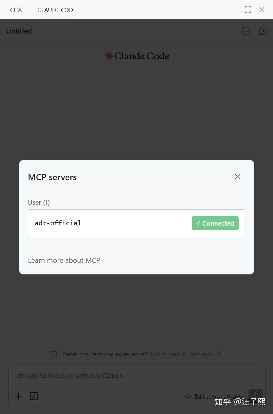 Visual Studio Code + MCP Server + Claude Code 三件套进行 ABAP 开发 - 知乎