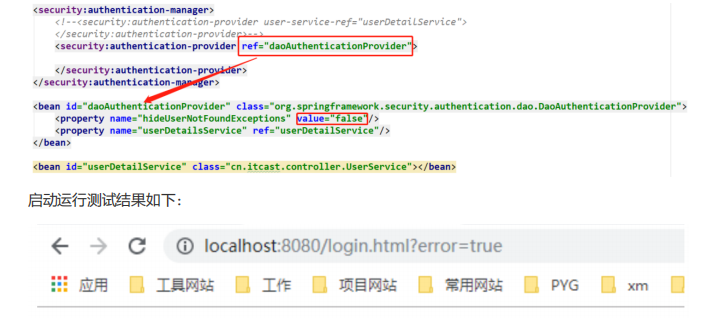 spring security 中 refused to execute script from... SpringSecurity登陆失败后错误信息回显 - 知乎
