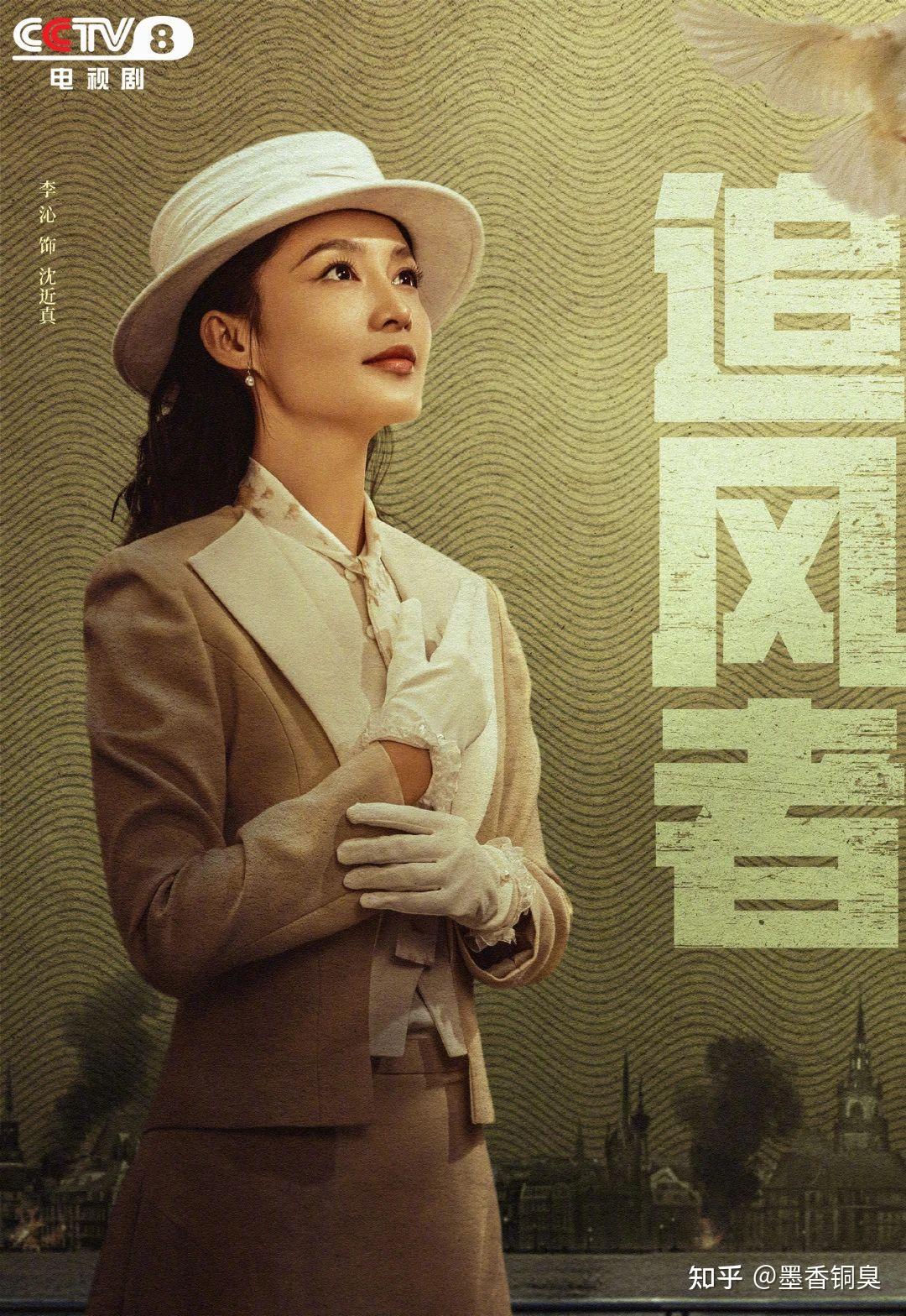 如何评价电视剧《追风者》? - 知乎