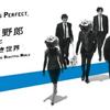 价值亿日元的豪宅参照的是木村拓哉的家 知乎 价值亿日元的豪宅参照的是木村拓哉的家 知乎