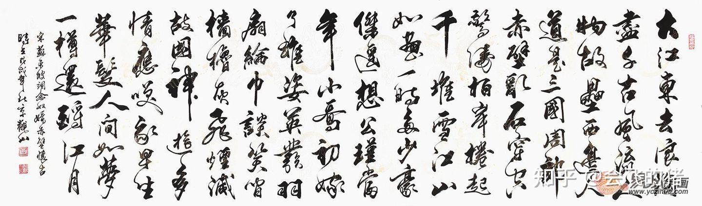 办公室装饰:观山的这些书法作品 韵味高雅 - 知乎