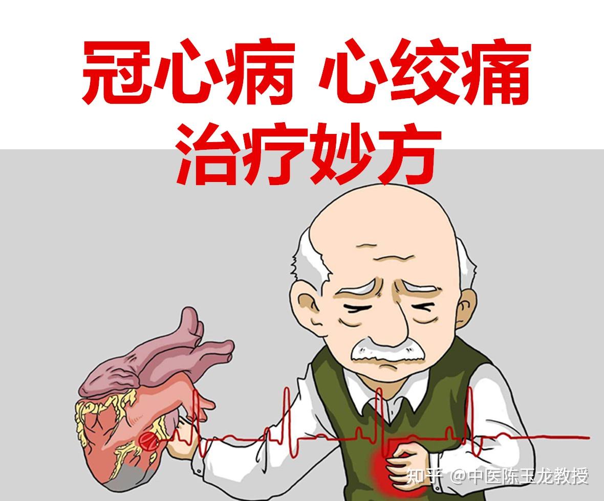 心梗救治日| 两个“120” 筑起心梗救治防线|心梗|救治|防线|心肌梗死|症状|急性心梗|血压|心绞痛|-健康界