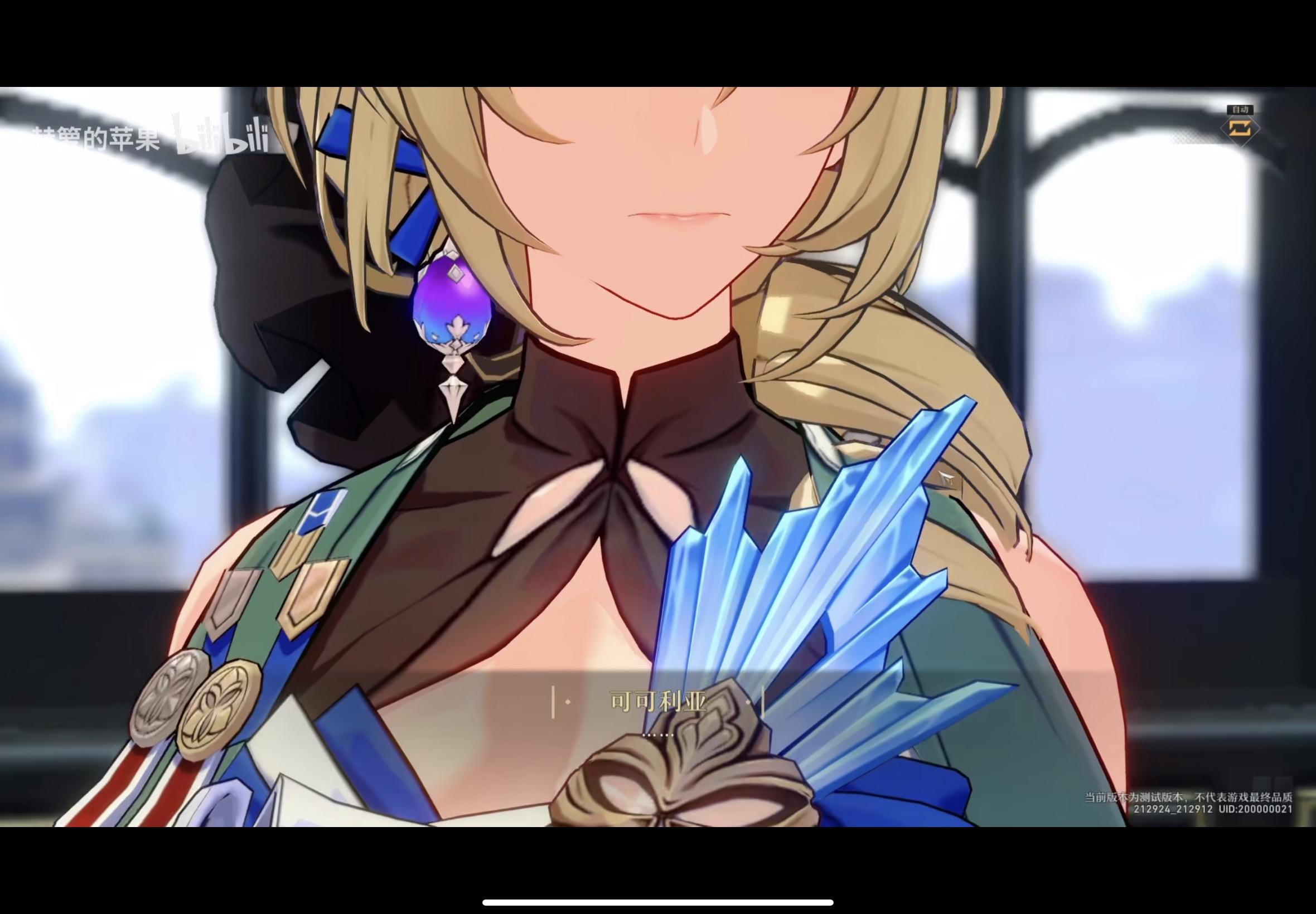 如何评价《崩坏:星穹铁道》10 月 27 日的「始发测试」,游戏体验如何?-崩坏星穹铁道 nga