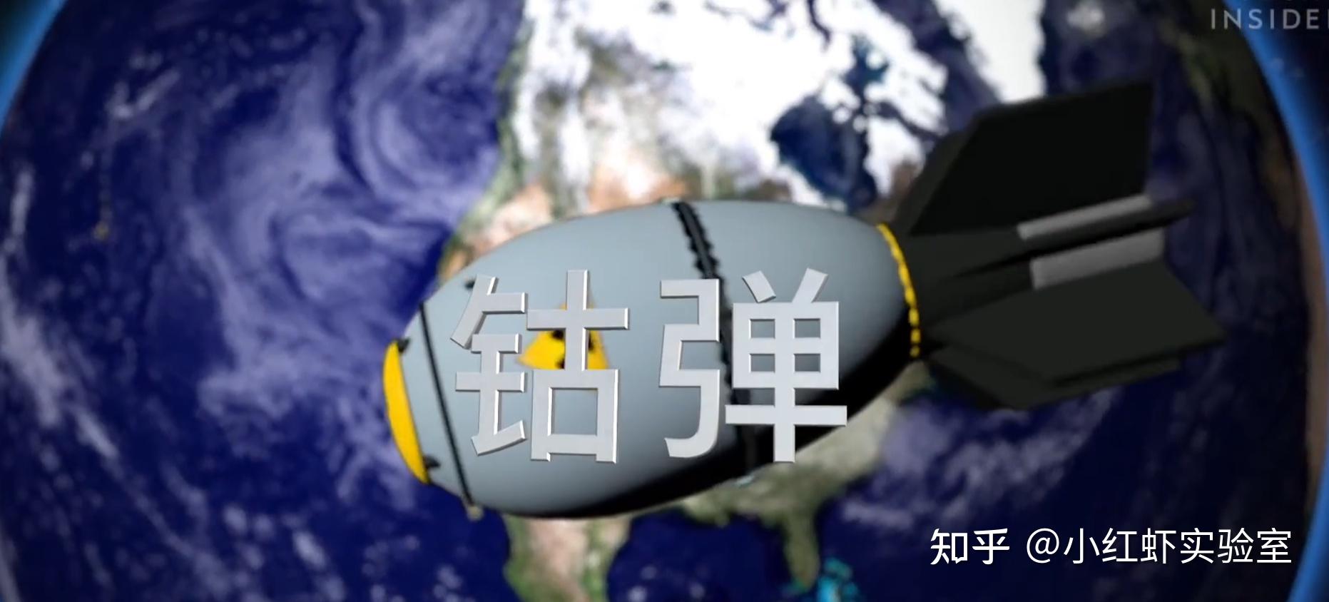 核弹对决:原子弹 氢弹 三相弹 中子弹谁更强?最后一个才是王者 - 知乎