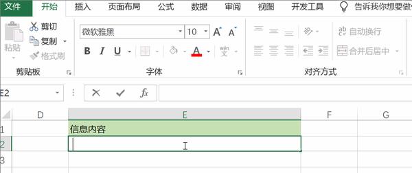 【干货】Excel公式中的换行符,这几种用法你会哪些? - 知乎