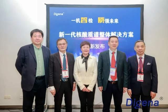 迪谱诊断亮相caclp新一代核酸质谱仪开启临床质谱应用新篇章