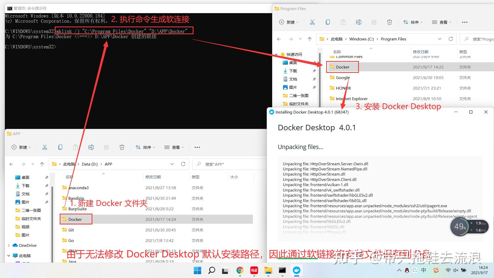 Windows docker desktop 