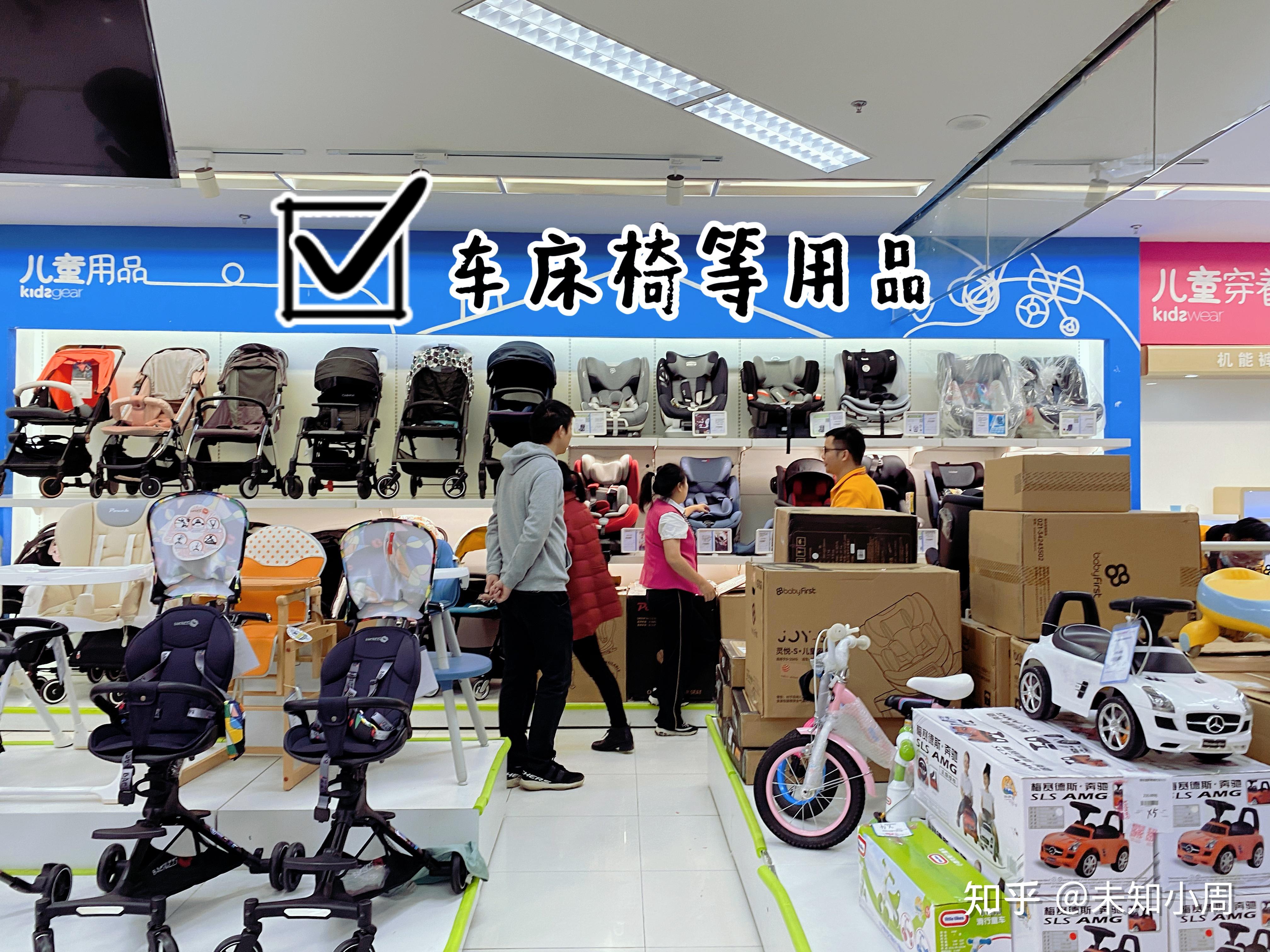 衡阳万达孩子王母婴一站式购物75