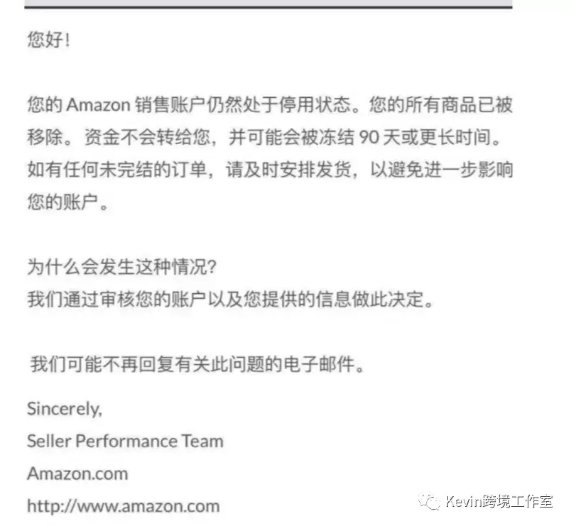 亚马逊开店：电商新手的选择与发展之光