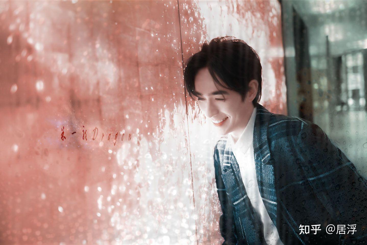 我想要朱一龙高清壁纸!超帅那种! - 知乎