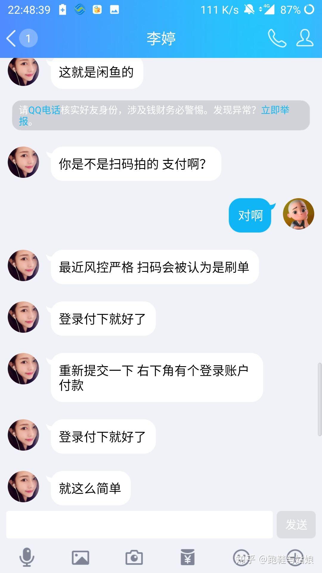 怎么让自己快速冷静下来 v2-f5a102dd011d6c9d9819581bb8ddfd08_r.jpg