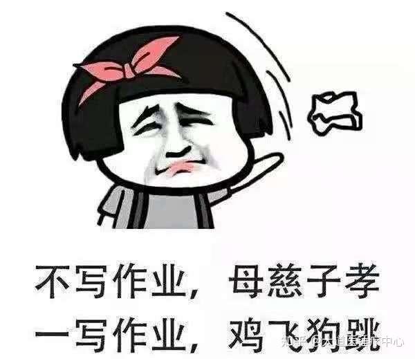 辅导小孩作业有多难家长竟被气到岔气直呼头大