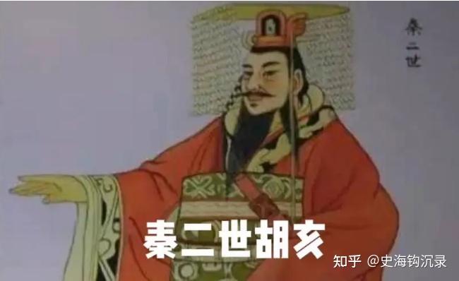 赵高,为何能强大到在秦朝一手遮天? - 知乎