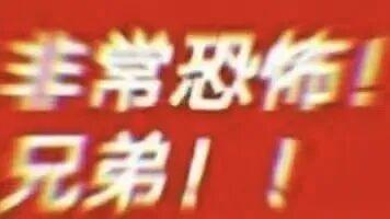 表情包|不是?哥们 - 知乎