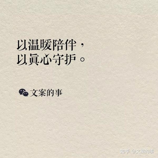 母亲节海报宣传文案(母亲节海报文案，暖暖的很走心)