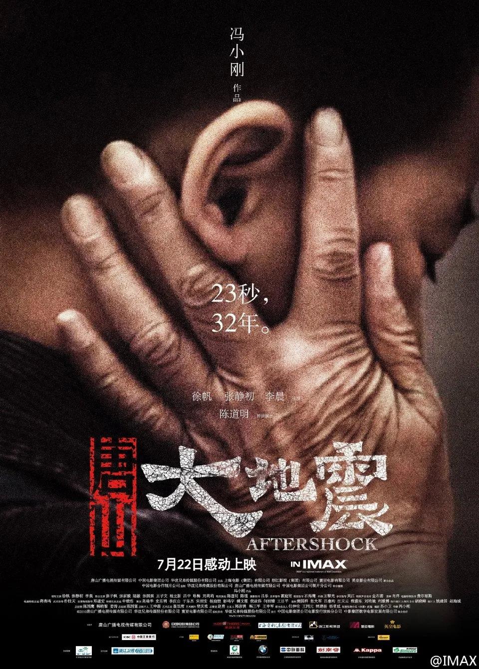 imax的中国新增量专访