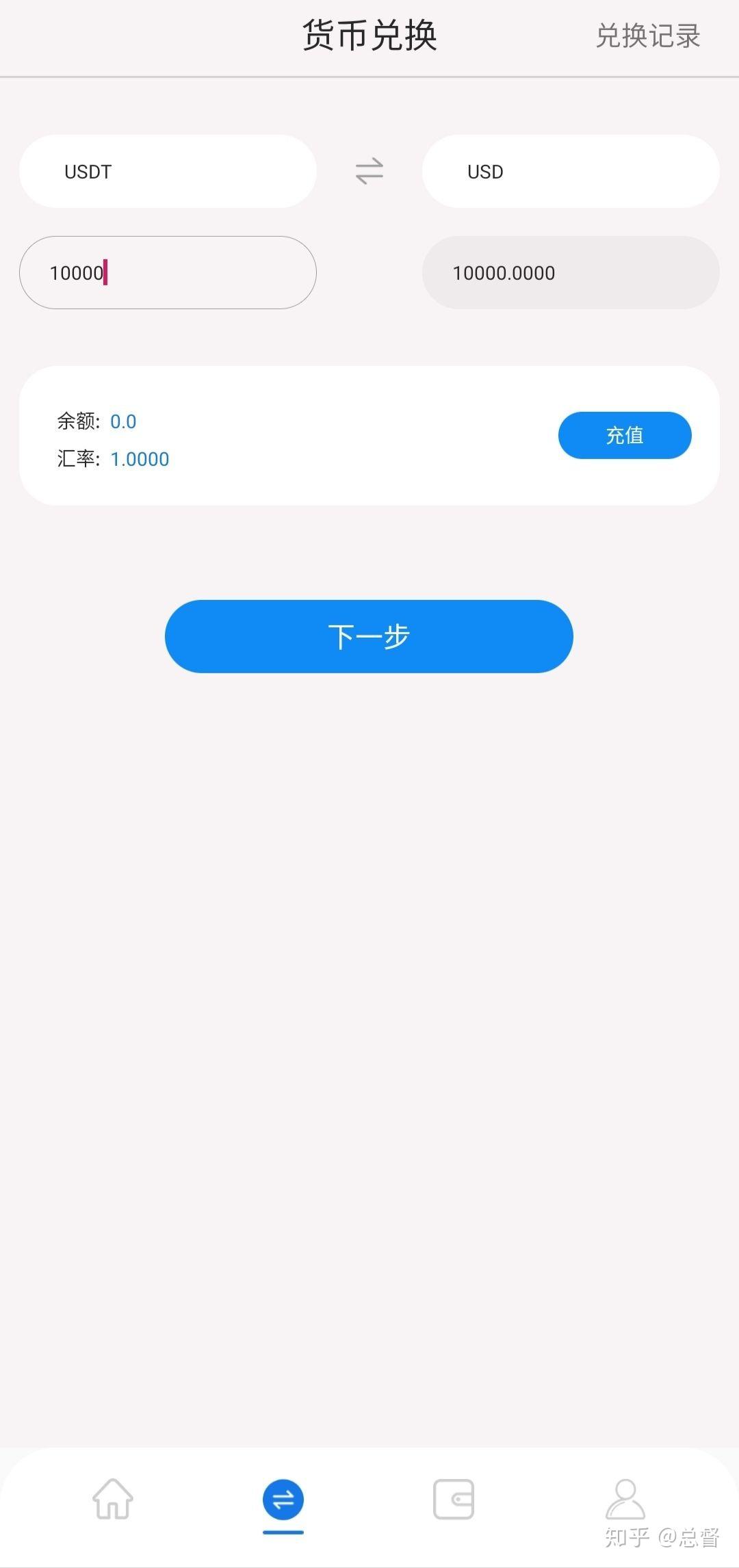 免费USDT/USDC游戏推荐/注册送币链游大全/边玩边赚新选择1个usdt等于多少人民币1个T兑换成人民币的实时汇率是多少？