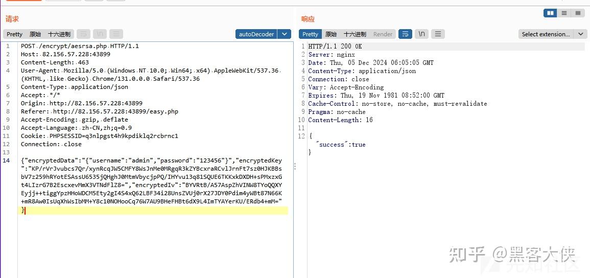 Cryptprotectdata 前端加解密对抗encrypt-labs - 知乎